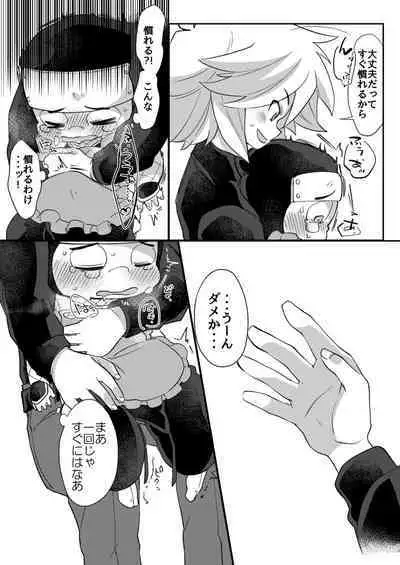 (Miracle Steal 6) [ishikawa youshoku(sai roku)] konya wa o sekihandesu (Kaitou Joker) [Digital]