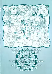 [Kirisaki Minchi] Kusozume Benkihime