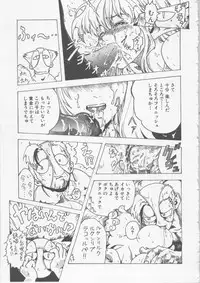 [HARUKI] Hena | Nirvana