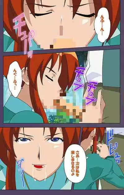 [Makino shinbashi]] [Full Color seijin ban] Mamahaha kanzenhan