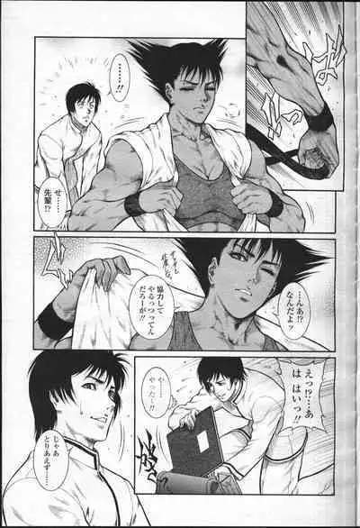 COMIC Momohime 2001-07