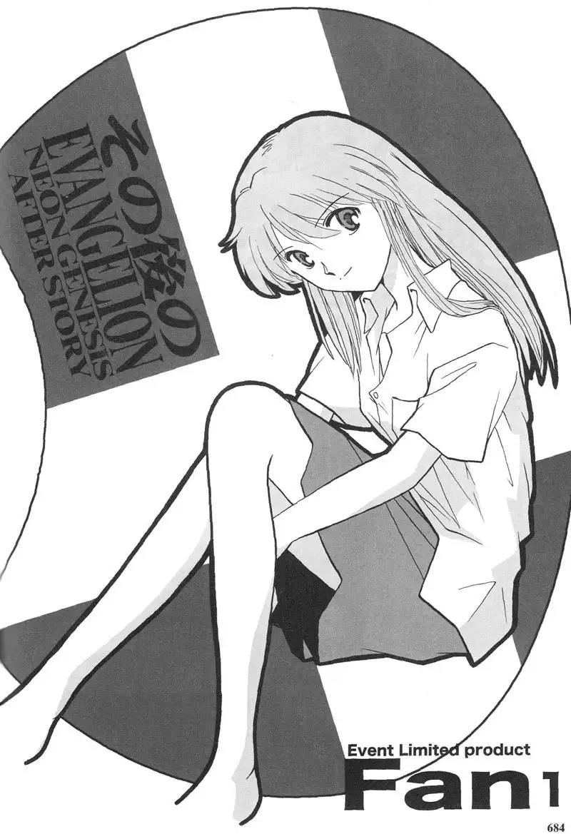 Epilogue of Evangelion Pt7