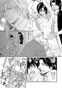 [Kaneko Ako] Gokudou Porno [Digital]