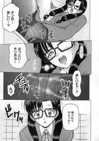 COMIC XO 2007-02 Vol. 9