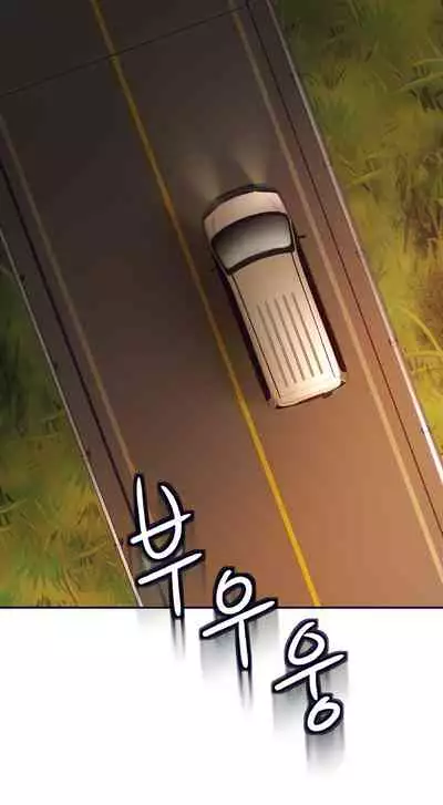 She is Working Out [Kim Mundo, MAD, YangYang] Ch.10? [English] [Manhwa PDF]