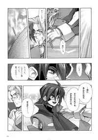 (C78) [Article 60 of Criminal Code (Shuhan)] Anthurium.EA01 Shinsouban (Skies of Arcadia)