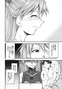 (COMIC1☆2) [Studio Kimigabuchi (Kimimaru)] RE-TAKE Soushuuhen Zen Nenrei Ban Dai Ni Shuu (Neon Genesis Evangelion)