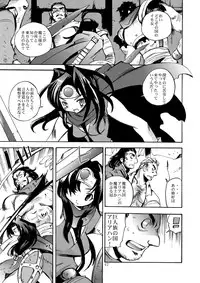 [Coppo-Otome (Yamahiko Nagao)] Kaze no Toride Abel Nyoma Kenshi to Pelican Otoko (Dragon Quest III) [Digital]