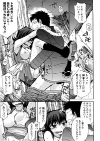 [Miyashiro Sousuke] Chichi Miko! Inran Otome Zoushi