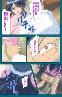 [Will] [Full Color Seijin Han] Onna Kyoushi Yumi no Houkago Zenpen Complete Ban [Digital]