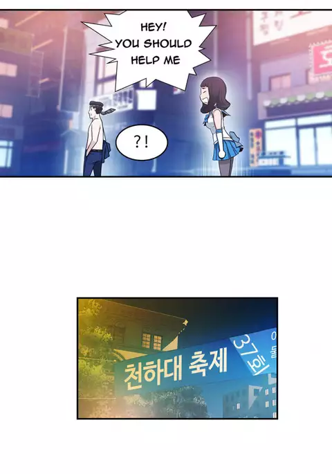 Tissue Thieves Ch.1-20