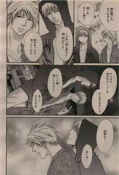 BE・BOY GOLD 2009-12