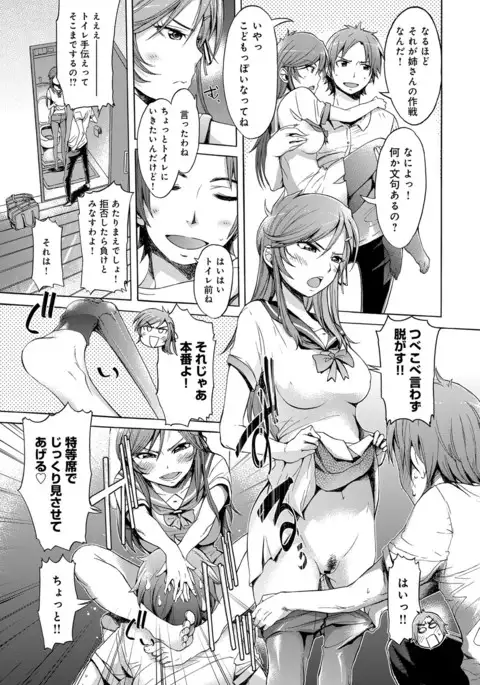 COMIC Anthurium 040 2016-08