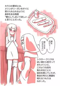 [Hiroshi] 悪魔憑きの少女 (Ongoing)