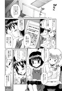 [Tamachi Yuki] Mrs.LOLITA