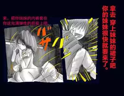 [Nyoninka Kenkyuujo] Kyousei Nyotaika Ani [Chinese] [不咕鸟汉化组]