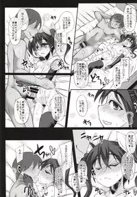 (C89) [Unyarara Daihanten (Mabuchoko_m)] Uchi no Hishokan Tone 2 + Kaijou Genteibon (Kantai Collection -KanColle-)