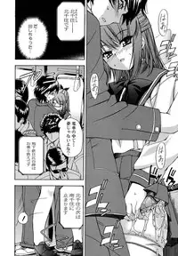 [Inu] Hatsu Inu - Anfang Hund [Decensored]