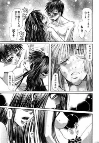 COMIC XO 2006-07 Vol. 2