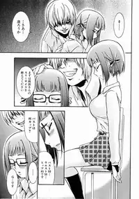 Comic XO 2008-10 Vol.29