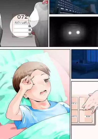 Hentai Kangoshitachi ni Itaburareru