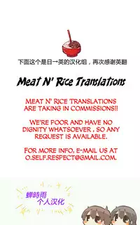 (C91) [UDON-YA (Kizuki Aruchu, ZAN)] Usui Sabaku (Black Desert Online) [Chinese] [蝉時雨个人汉化]