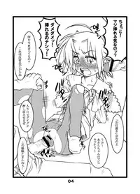 (Puniket 15) [USO Seisakusho (Solomon K)] Kogamin (Lucky Star)