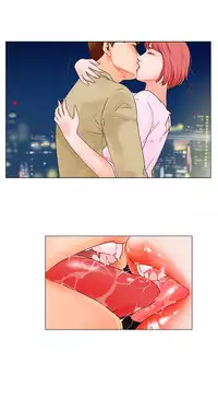 peng you de qi zi：you ni zai de jia 朋友的妻子 ch.1~4 [Chinese]