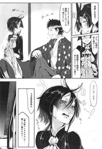 COMIC anthurium 020 2014-12