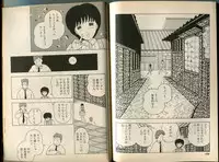 [Makimura Miki] BONDAGE WARS