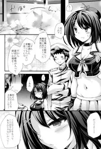 (COMIC1☆9) [ARC (Tamagawa Yukimaru)] Maya to Teitoku to Hokyuu Jijou (Kantai Collection -KanColle-)