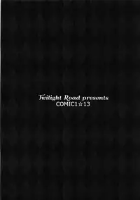 (COMIC1☆13) [Twilight Road (Tomo)] Hentai Syndrome (Azur Lane) [Chinese] [靴下汉化组]