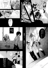 COMIC HANA-MAN 2019-02 [Digital]