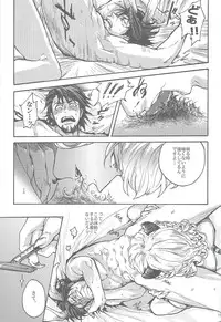 [MICROMACRO and UNKY] Animal Instinct (Tiger & Bunny)