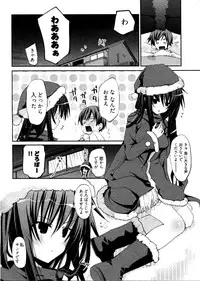 [Mizushima Sorahiko] Shoujo Hakkei