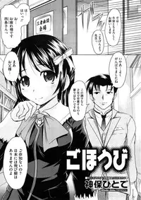 Comic Megastore H 2008-11