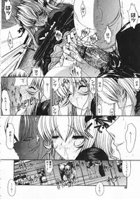 Comic Megastore 2001-03