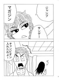 (COMIC1☆5) [Sanchi Chokusou Maguro Dan (Torotoro)] Riesz-ka (Seiken Densetsu 3)