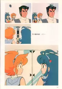 Cream Lemon Film Comics - Cream Lemon Part 10: Star Trap