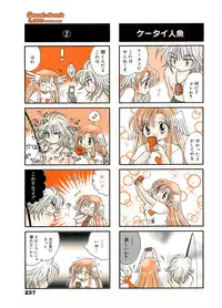 Manga Bangaichi 2005-10