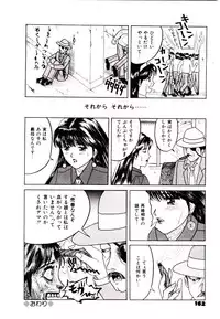 [Ijuhin 808] Bishoujo Restaurant