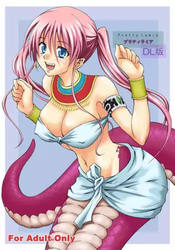 [Hibi Rakuraku (Aoki Kanji)] Pretty Lamia [Digital]
