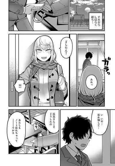 COMIC Anthurium 2023-07