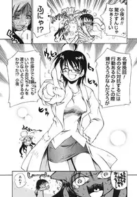 [Tachibana Toshihiro] Happy ☆ Trap