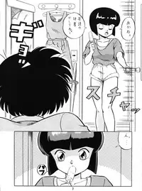 (C38) [Takashita-ya (Taya Takashi)] Tendo-ke no Musume-tachi - The Ladies of the Tendo Family Vol. 1 (Ranma 1/2)