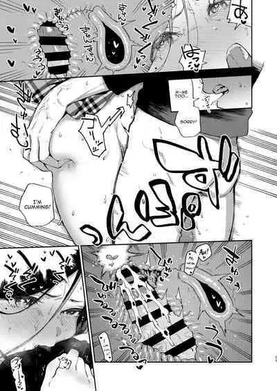 Tonari no Ayane-san Desaki Battari Hen