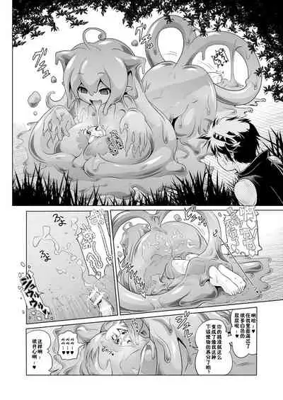 [KAMINENDO.CORP (Akazawa RED)] Oishii Gohan no Aru Machi 1 [Chinese] [零食汉化组] [Digital]