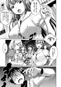 [Anthology] Paikano! Pururun Paimusu Paradise [Digital]