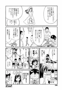 COMIC TENMA 2007-07