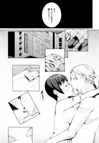 [Kisen] Seijo-tachi no Komoriuta - Heroines' Lullaby